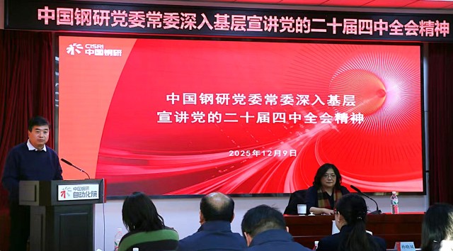 1350149896264499.jpg 微信图片_202512111328391.jpg