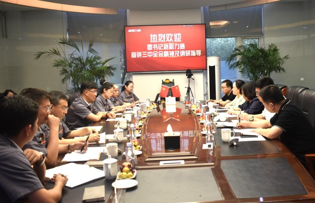 0923297844509676.jpg 微信图片_20240918113058.jpg