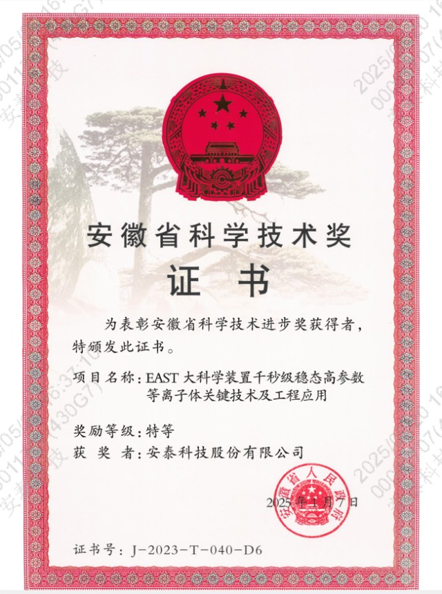 企业微信截图_17477302446930.png