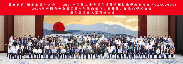 大合影.jpg
